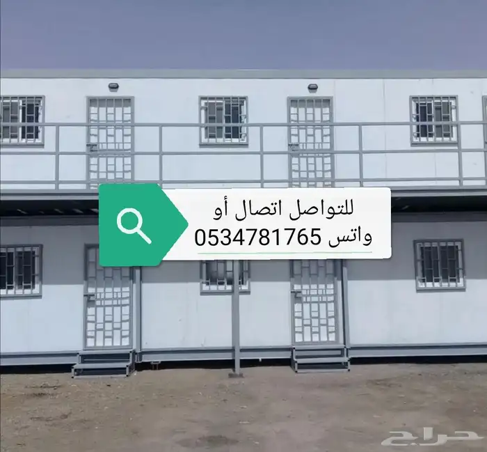 بركسات بورتبل بيوت متنقلة جاهزة كرفانات 9