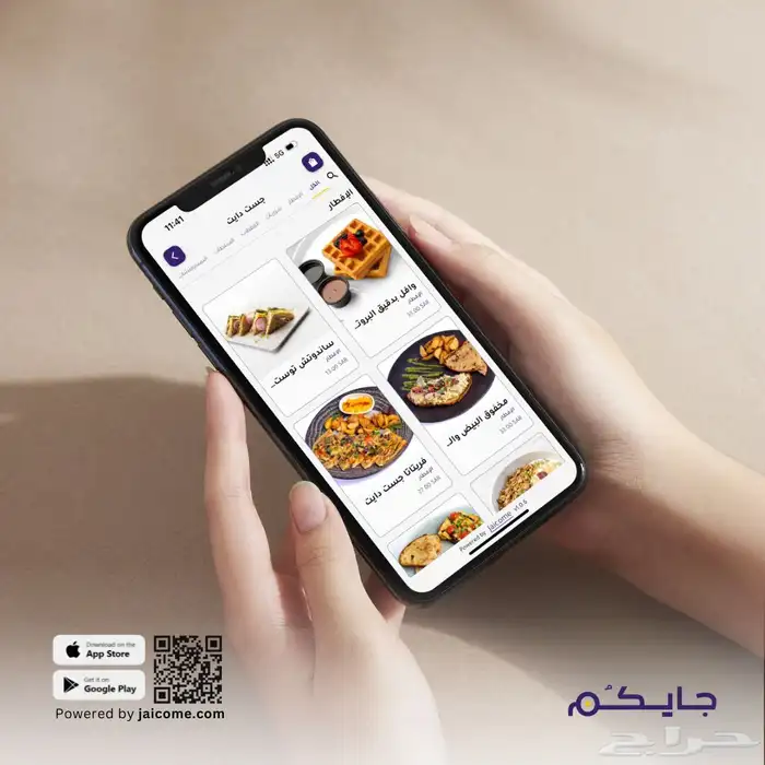 منيو مطاعم - رابط منيو 5