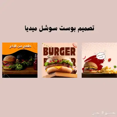 مصممة جرافيك 3