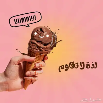 مصممة جرافيك 2