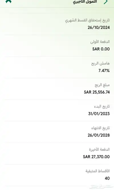 تويوتا ياريس مخزن فئة y plus 2023 تنازل او كاش 58 الف ريال 22