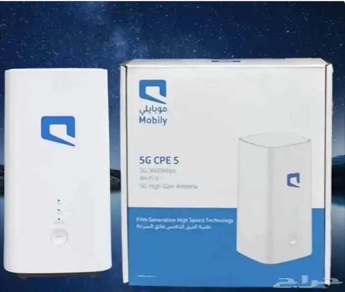 نت موبايلي 5G 2