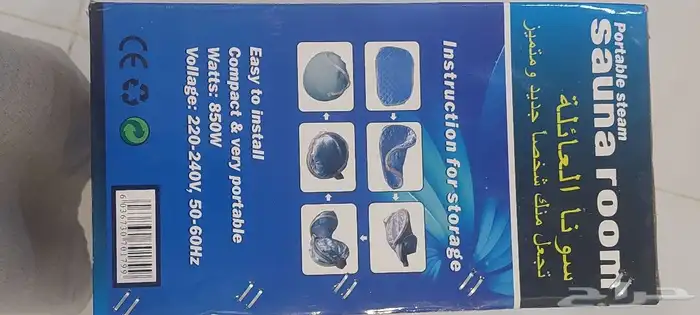 جهاز البخار الساونا المحمول 215 ريال فقط 0