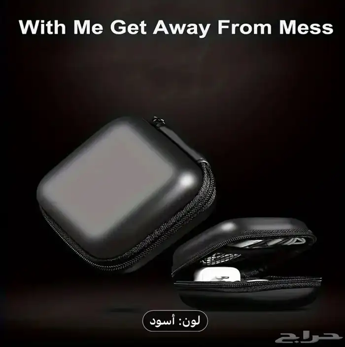 حافظة سماعات و ملحقاتها 3