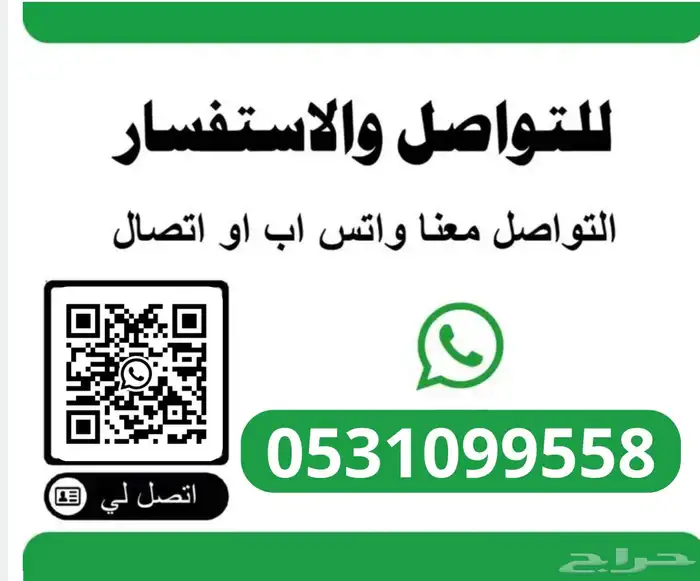 شهادة تركيب ادوات سلامة - تقرير فني - رخصة بلدي 0
