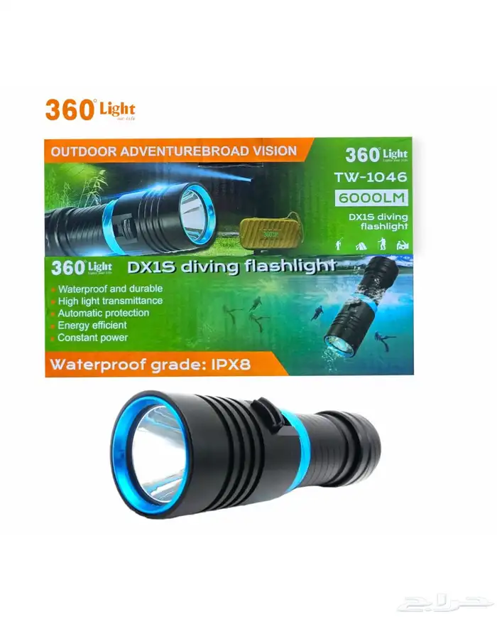 كشاف غوص من شركة 360 لايت 0