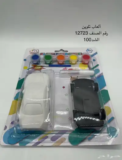 هدايا اطفال تلوين مجسمات لشخصيات كرتونيه 3