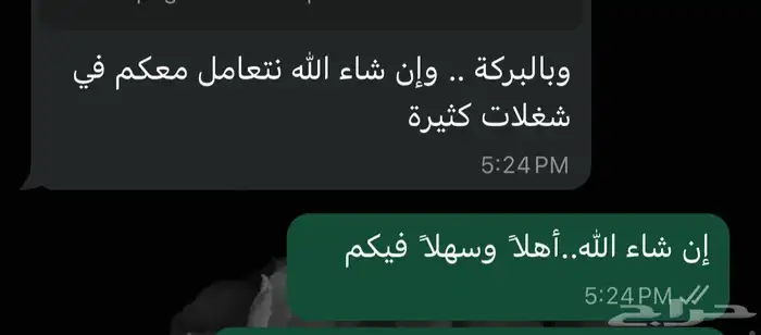 مكتب ترجمة معتمد 16