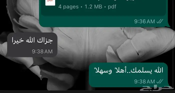 مكتب ترجمة معتمد 19