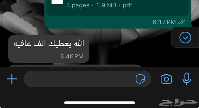 مكتب ترجمة معتمد 9