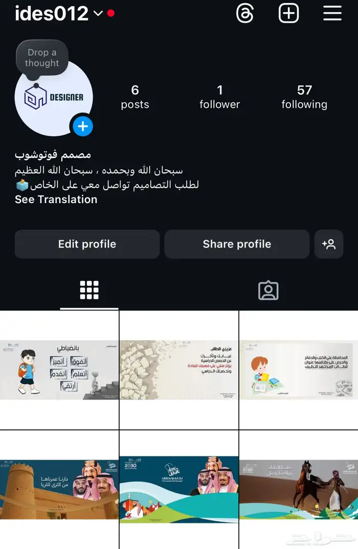 مصمم فوتوشوب 4