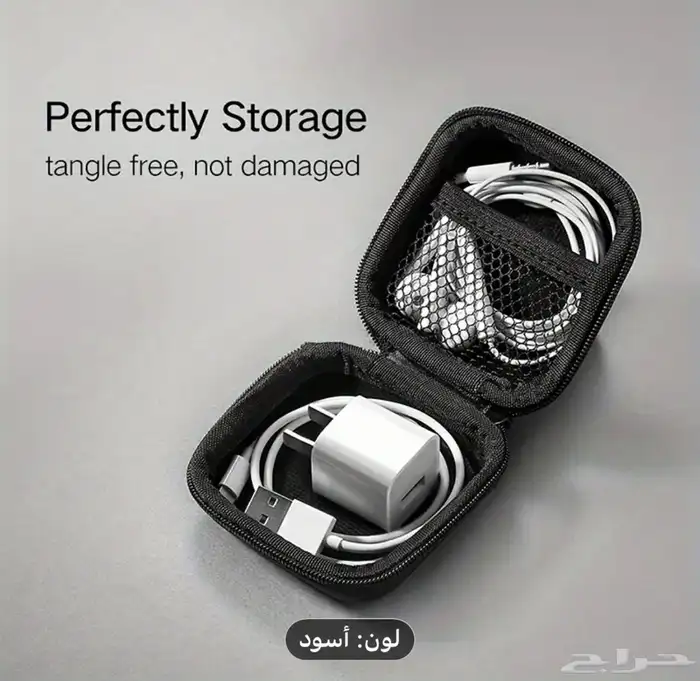 حافظة سماعات و ملحقاتها 4