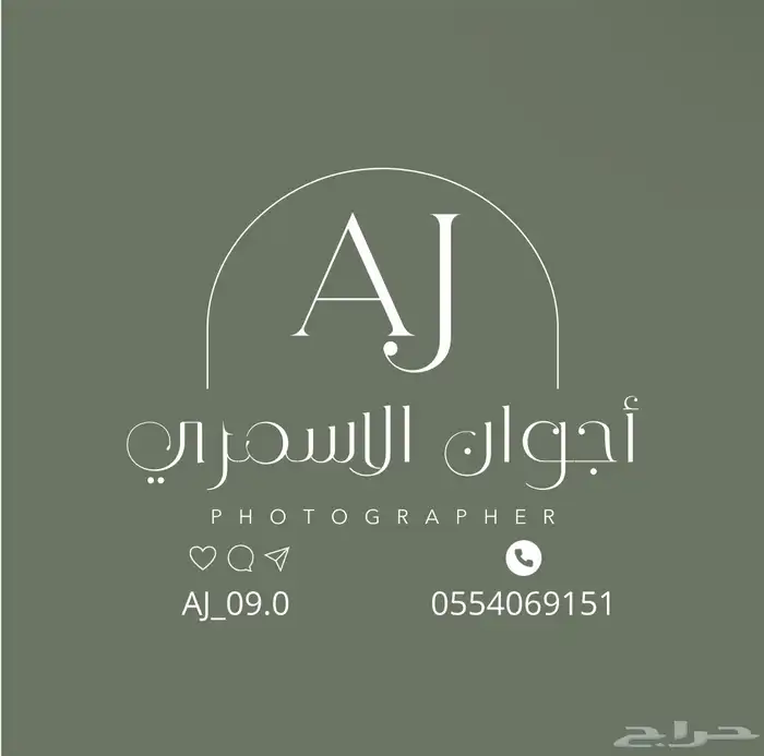 مصورة مكة وجدة والطايف 0