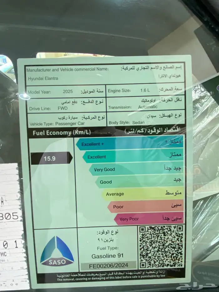 النترا المحرك 1600 6