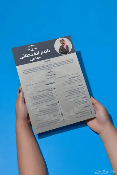 سيره ذاتيه 1