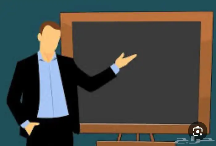 تدريس طلاب جامعة الإمام وجامعة سعود 0