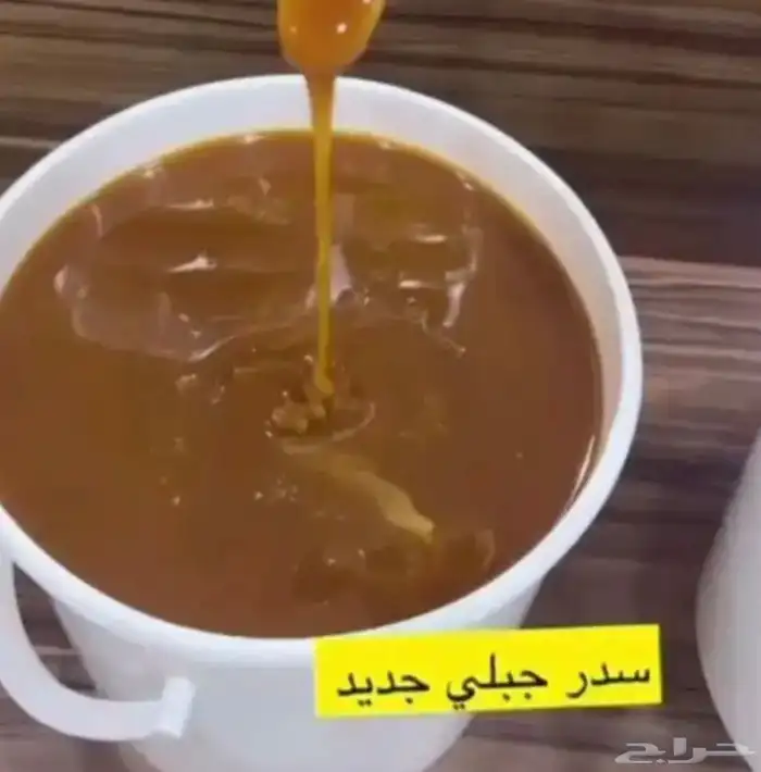 عسل سدر جبلي بلدي رجال المع انتاج مناحلي الشخصيه 3