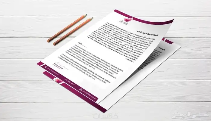 تصميم وطباعة ورق الخطابات الفاخر والعادى 5