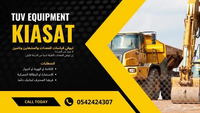 شهادات تيوفي 2