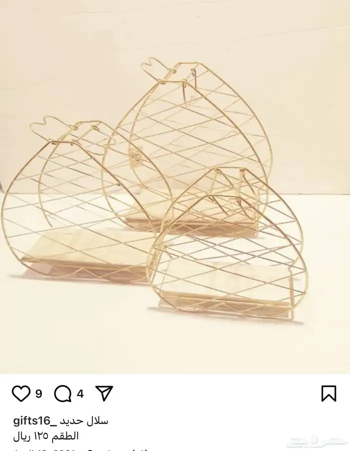 اغراض للبيع أجهزه وعلب بهارات 2