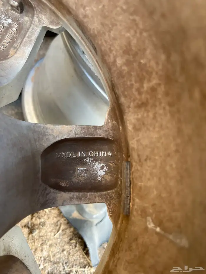 جنوط مقاس 16 7