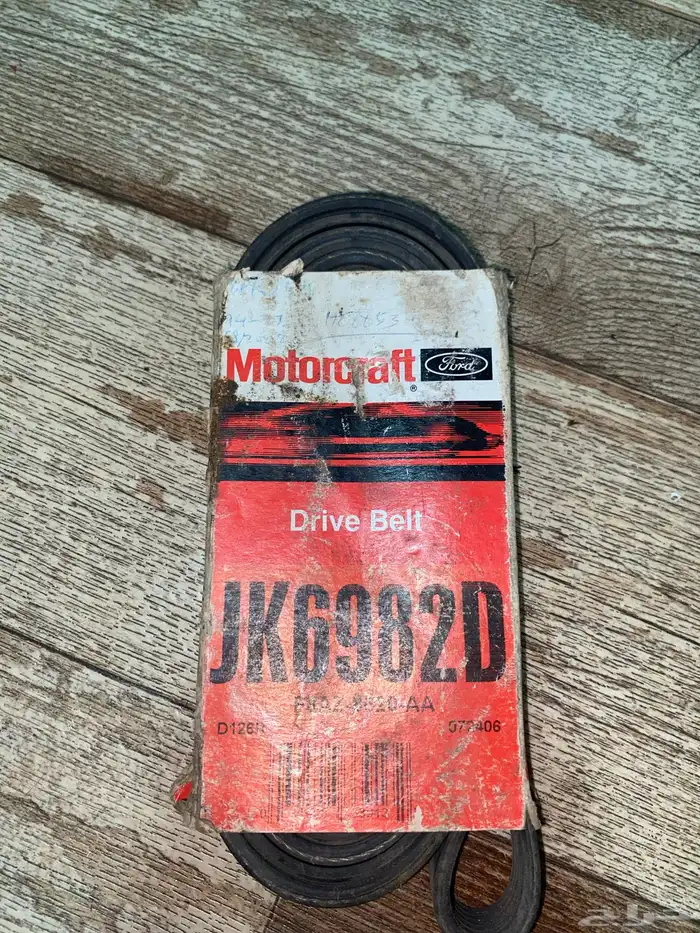 سير فورد اصلي و بواجي موبار صناعة امريكية 0