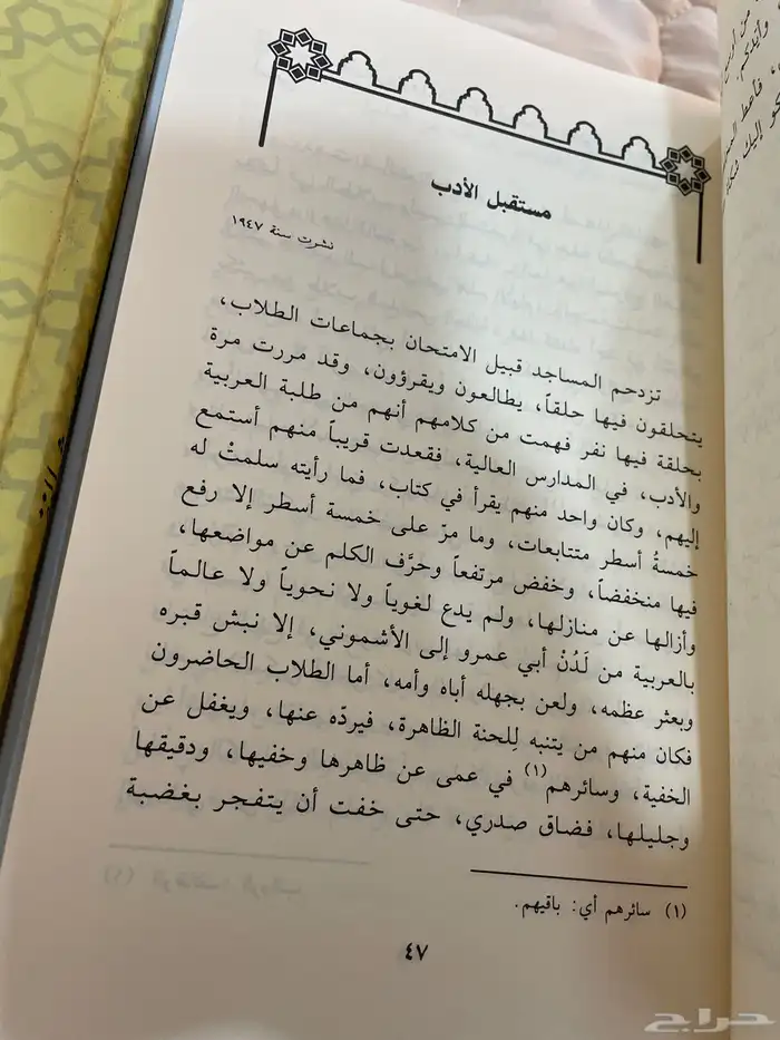 كتب الطنطاوي نظيفة للبيع 1