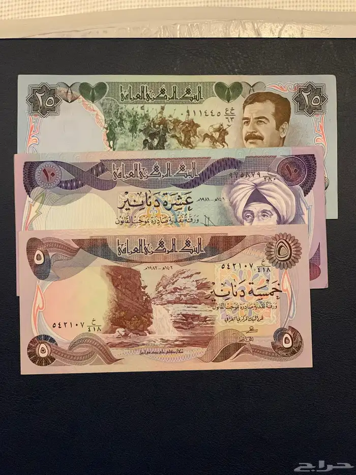 اطقم عملات متنوعة .. عربية واجنبية 13