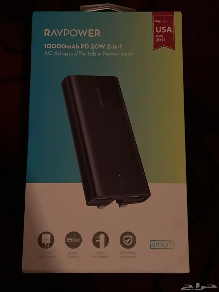 شاحن متنقل (باور بنك) من شركة راف باور 1
