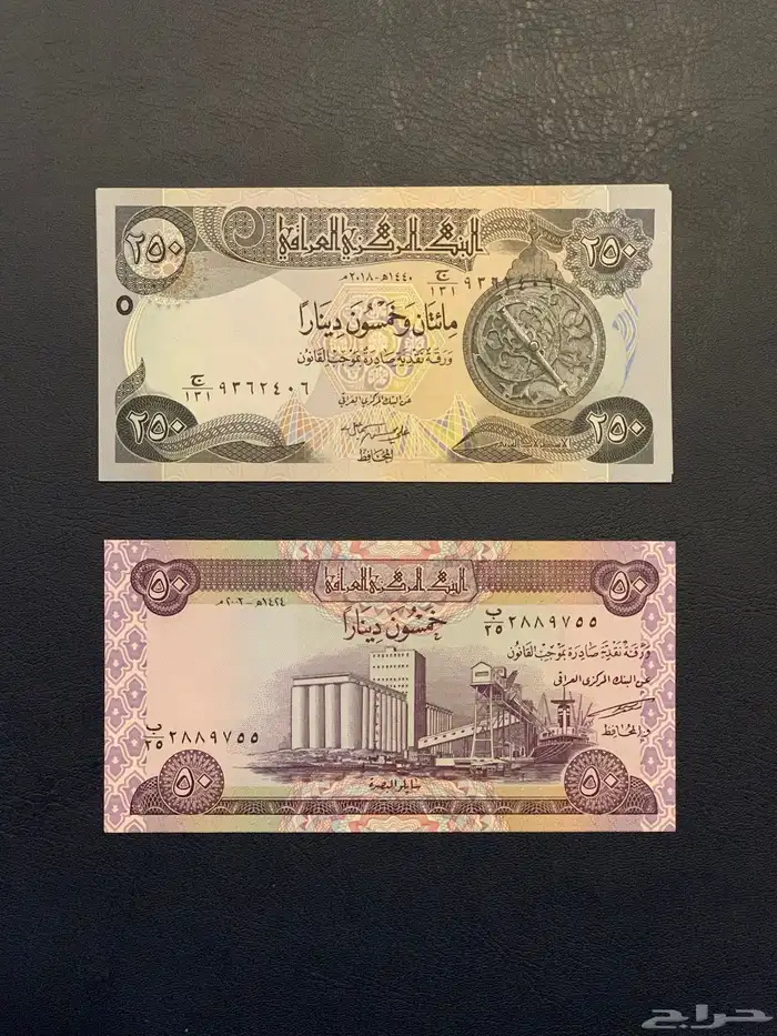 اطقم عملات متنوعة .. عربية واجنبية 11