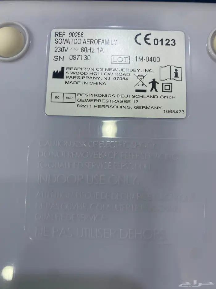 جهاز بخار اوكسجين اصلي 1