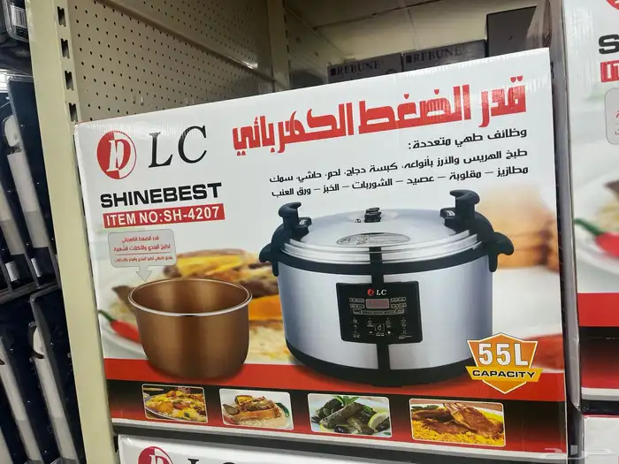 قدر ضغط كهربائي 6 لتر و 8 لتر و 10 لتر و 12 2