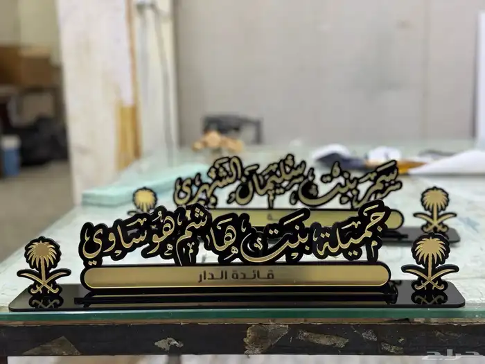 مسميات مكتبية 5