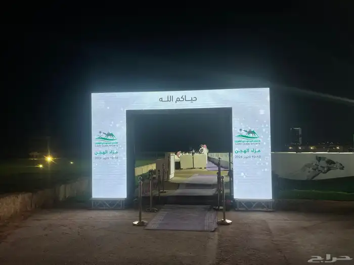 تنظيم المعارض والمؤتمرات و افتتاحات العقار جميع الايفنتات 2