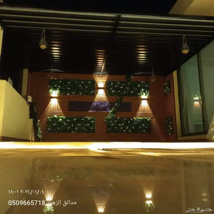 عشب جدري صناعي 7