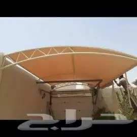 مظلات  سواتر الدمام 2