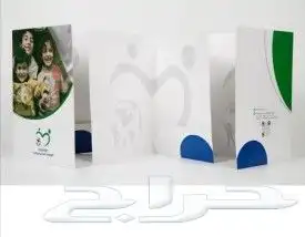 طباعة فولدرات مطبوعات أظرف مطبعة بروشورات دعاية اعلان 12