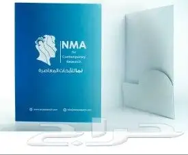 طباعة فولدرات مطبوعات أظرف مطبعة بروشورات دعاية اعلان 13