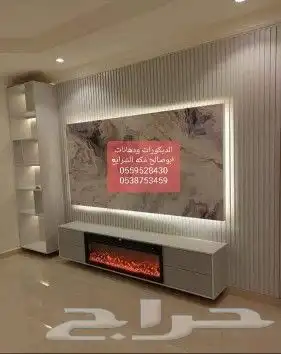شبيورد بديل الخشب بديل ارخام رفوف مكه المكرمه الشرايع 6
