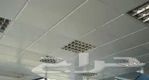 سقف مستعار وجبس بورد شرايح المنيوم 2
