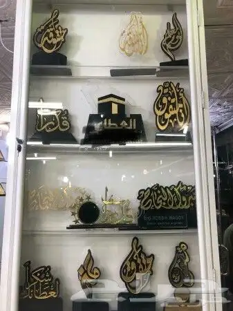 هدايا فخمة دروع بشوت مشالح سيوف 32