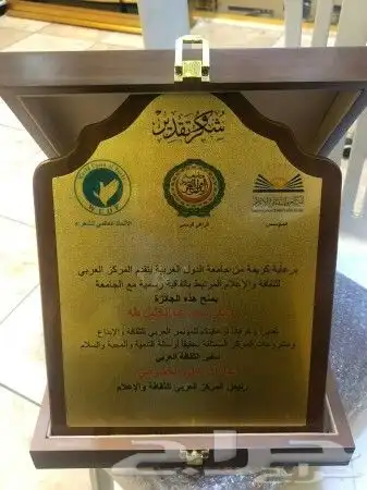 هدايا دروع بشوت مشالح سيوف 20