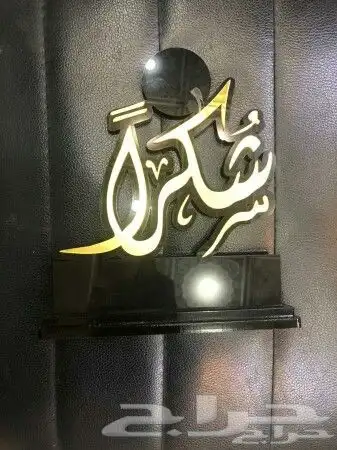 هدايا دروع بشوت مشالح سيوف 26