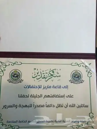 هدايا دروع بشوت مشالح سيوف 43