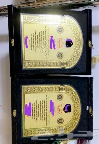 هدايا دروع بشوت مشالح سيوف 33