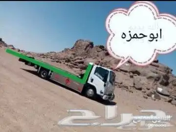 سطحه هدرليك الجوف 0