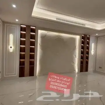 شبيورد بديل الخشب بديل ارخام رفوف مكه المكرمه الشرايع 8
