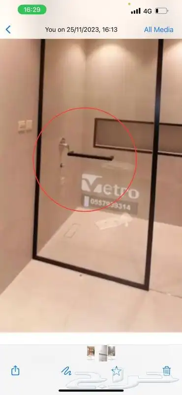 زجاج سيكوريت سيكريت 5