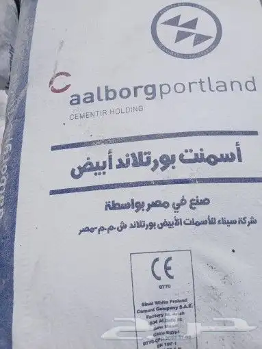 بطحاء أسمنت طوب عتب بلوك طوب صقير 3
