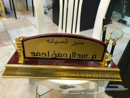 هدايا دروع بشوت مشالح سيوف 39